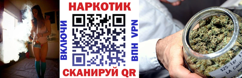 Купить закладку МАРИХУАНА МЕФ АМФ ГАШИШ Псилоцибиновые грибы APVP Бирюсинск