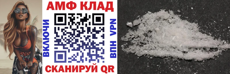 Amphetamine Розовый  Купить  Бирюсинск 