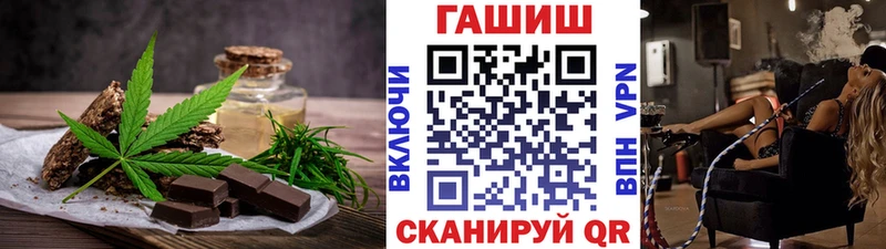 Купить где  Бирюсинск  Еда ТГК конопля 