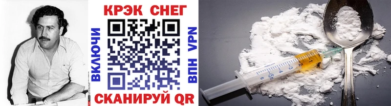 Cocaine VHQ  Купить  Бирюсинск 