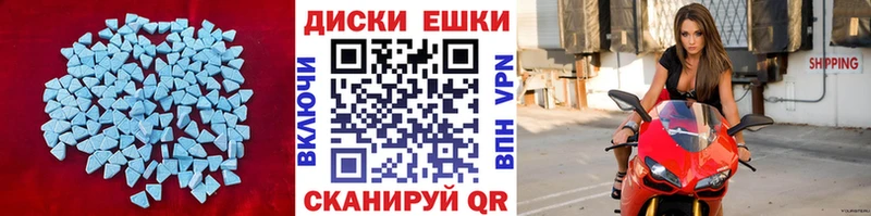Купить закладки  Бирюсинск  Экстази TESLA 