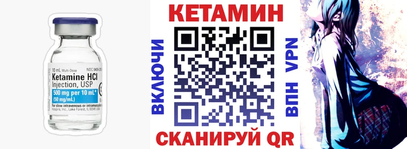 Кетамин ketamine  Купить где  Бирюсинск 