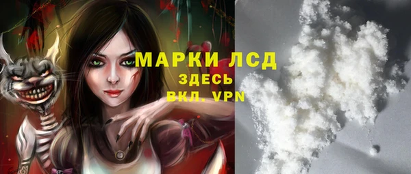 альфа пвп Гусиноозёрск