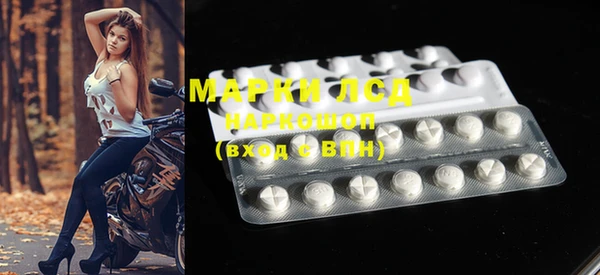 синтетический гашиш Дмитровск