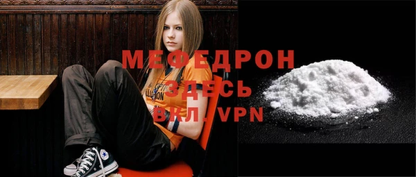 альфа пвп Гусиноозёрск