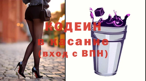 гашишное масло Гусь-Хрустальный