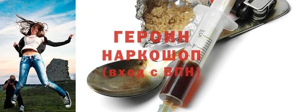 гашишное масло Гусь-Хрустальный