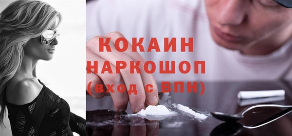 гашишное масло Гусь-Хрустальный
