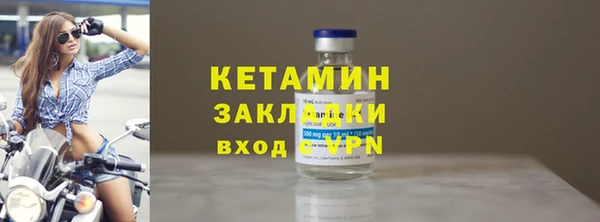синтетический гашиш Дмитровск
