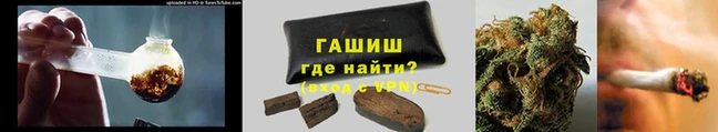 синтетический гашиш Дмитровск