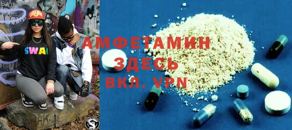 гашишное масло Гусь-Хрустальный