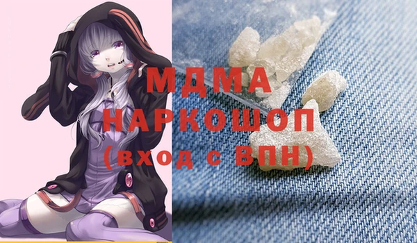 мдма Дмитриев