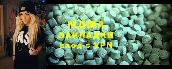 мдма Дмитриев