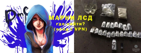 синтетический гашиш Дмитровск