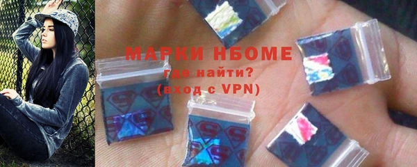синтетический гашиш Дмитровск