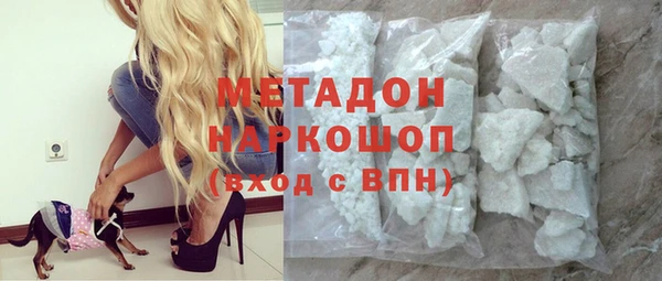 альфа пвп Гусиноозёрск