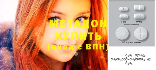 мдма Дмитриев