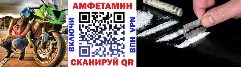 Купить где  Бирюсинск  Первитин винт 