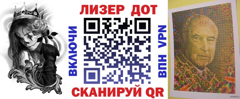 Марки 25I-NBOMe 1,8мг  Купить закладки  Бирюсинск 