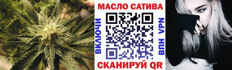 ТГК вейп  Купить  Бирюсинск 