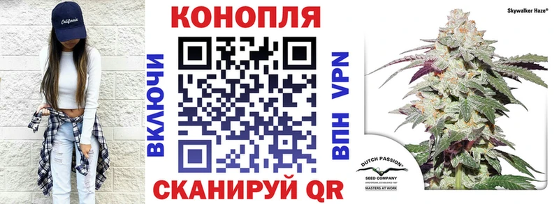 Купить где Бирюсинск Марихуана марихуана